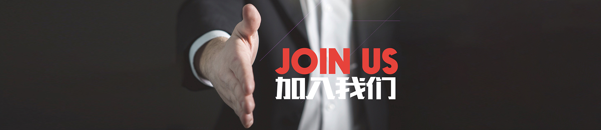 人才招聘-白云水泵,清水泵,消防泵,排污泵,廣州市白云泵業(yè)集團有限公司-白云水泵，白云泵業(yè)集團廠家直銷